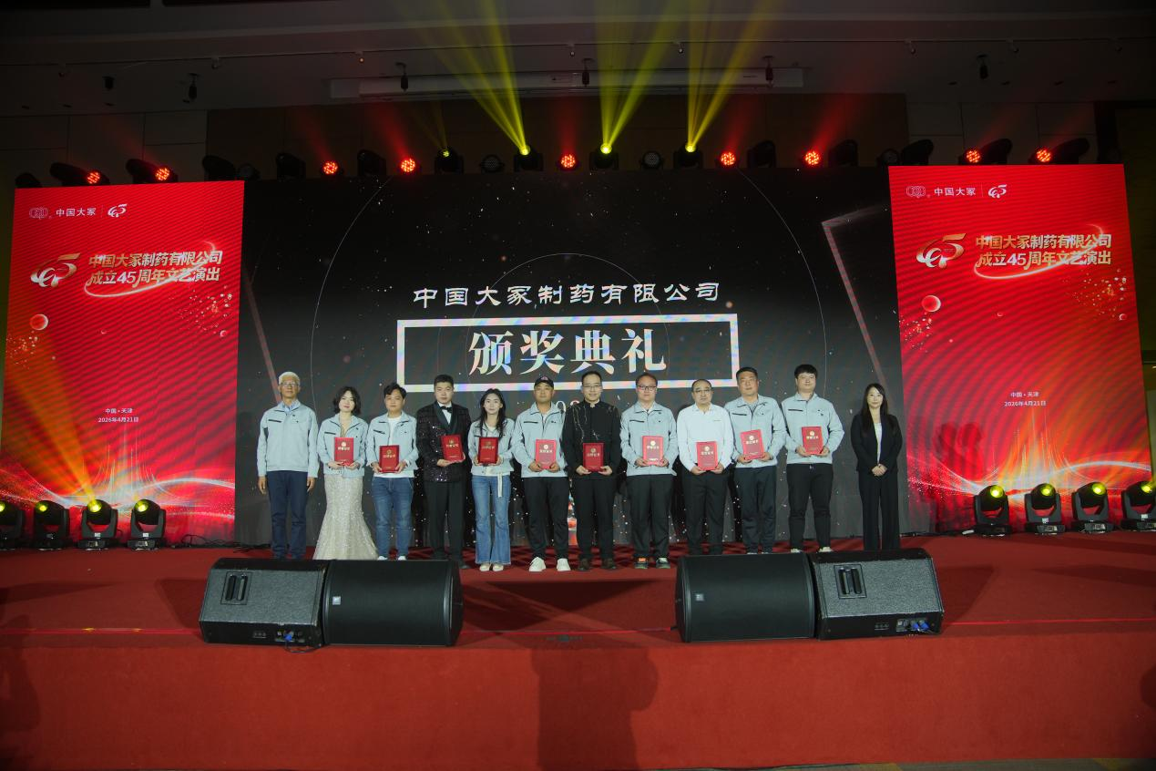 清风润企守初心 合规护航促发展——公司合规廉洁宣传月活动圆满举行